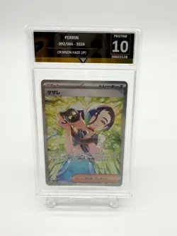Pokemon TCG - Japanese Perrin 092/066 SAR GetGraded 10 - sv5a Crimson Haze - Image 1