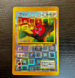 Pokemon Pocket Monsters Japanese Vending Machine Prism Stickers | JIGGLYPUFF - Image 1