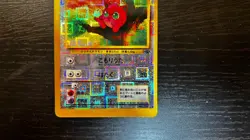 Pokemon Pocket Monsters Japanese Vending Machine Prism Stickers | JIGGLYPUFF - Image 3