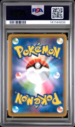 2020 POKEMON JAPANESE SWORD & SHIELD SHINY STAR V #071 GENGAR-HOLO PSA 10 - Image 2