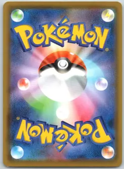 Pikachu 125/S-P Promo Sword & Shield Promos Pokemon Japanese NM - Image 2
