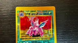 Pokemon Pocket Monsters Japanese Vending Machine Prism Sticker | NIDORINO - Image 2