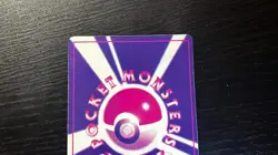 Pokemon Pocket Monsters Japanese Vending Machine Prism Sticker | NIDORINO - Image 5