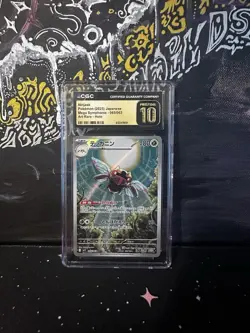 Pokemon Ninjask 065/063 Japanese Mega Symphonia Graded Pristine - Image 1