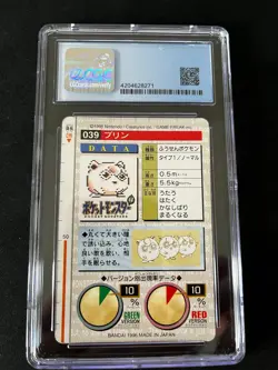 Jigglypuff Bandai Carddass 1996 Pokemon Carddass Part 1 – No. 039 Green CGC 7.5 - Image 2