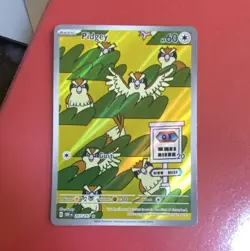 Pokemon Pidgey 207/197 SV03 Obsidian Flames Holo EN Basic 60HP - Image 1