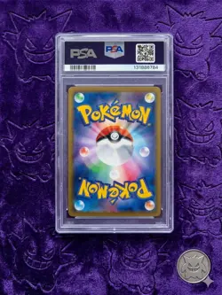 Pokemon TCG 2024 Japanese SV8a Terastal Fest Eevee ex 224/187 SAR Holo PSA 10 - Image 2