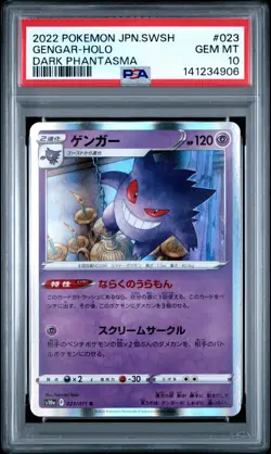2022 POKEMON JAPANESE SWORD & SHIELD DARK PHANTASMA #023 GENGAR-HOLO PSA 10 - Image 1