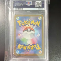 Pokemon Mega Charizard X ex 013/080 M2 Inferno X Full Art Holo JP 2025 PSA 10 - Image 2