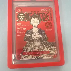 PSA 10 Monkey D. Luffy #014 One Piece Magazine Vol.20 Promo Holo Japanese 2025 - Image 4