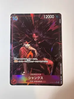 Shanks OP09-004 Alt Art One Piece Card Japanese 2024 A361 - Image 1