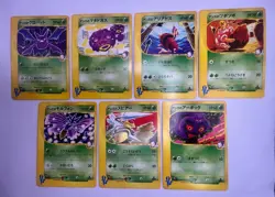 Pokemon Card Janine's 7 Set VS Series Komiya Illustration Japanese - Image 1