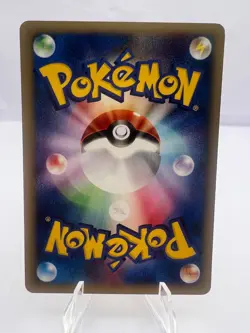 Pokemon Card Janine's 7 Set VS Series Komiya Illustration Japanese - Image 5