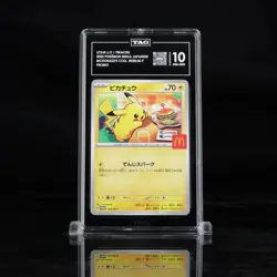 TAG 10 Pokemon Cards Pikachu 020/M-P McDonald's Promo Limited 2025 Japanese - Image 1