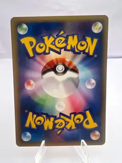 Pokemon Card Bruno's Hitmonchan Hitmonlee 5 Set VS Series Japanese - Image 3