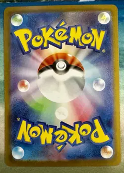 Rabsca 014/187 Terastal Festival SV8a Poke Ball Japanese Pokemon Card NM - Image 2