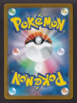 Pokemon Card 151 TCG SV2a Snorlax 181/165 Holo Full Art Rare Japanese Gossan - Image 3