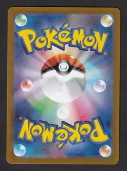 Pokemon TCG SV6 Chansey 113/101 Holo Full Art Rare Japanese Basic Colorless Card - Image 2