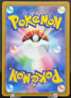Pokemon Kecleon #118/105 Japanese SV8 Super Electric Breaker Art Rare - Image 2