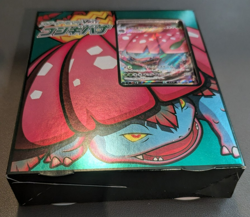 3x Pokemon TCG Starter Set - Japanese - Sealed (Inc. delivery) - Image 3