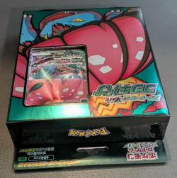 3x Pokemon TCG Starter Set - Japanese - Sealed (Inc. delivery) - Image 4
