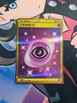 Psychic Energy UR 210/165 Pokemon 151 SV2a Korean Card Scarlet & Violet NM - Image 1