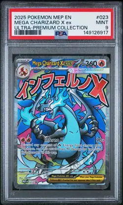 PSA 9 2025 POKEMON MEP EN PROMO 023 MEGA CHARIZARD X EX UPC - Image 1