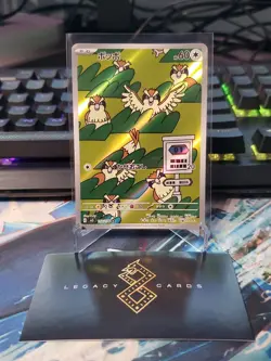 (Japanese) Pidgey 118/108 AR - sv3 Ruler of the Black Flame - Pokemon TCG (NM) - Image 1