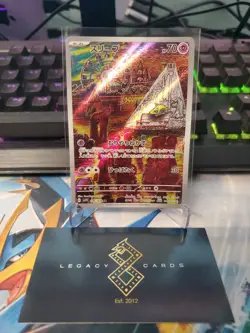 (Japanese) Drowzee 086/078 AR - sv1V Violet ex - Pokemon TCG (NM) - Image 1
