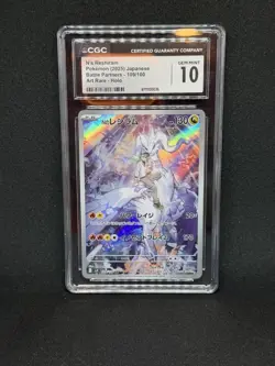N’s Reshiram - 2025 Japanese Pokemon Battle Partners 109/100 AR Holo-Gem Mint 10 - Image 1