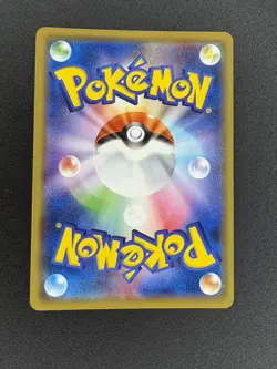 Japanese Pokemon Charizard & Braixen GX 008/064 SM11a: Remix Bout NM (C) - Image 2