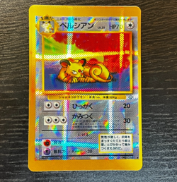 Pokemon Pocket Monsters Japanese Vending Machine Prism Sticker | PERSIAN #1 - Image 1