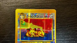 Pokemon Pocket Monsters Japanese Vending Machine Prism Sticker | PERSIAN #1 - Image 2
