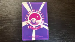 Pokemon Pocket Monsters Japanese Vending Machine Prism Sticker | PERSIAN #1 - Image 4