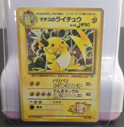 Pokemon TCG Lt. Surge's Raichu Challenge from the Darkness Holo Rare Japanese - Image 1