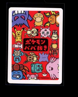 Pokemon Japanese Mew Old Maid Near Mint - Image 2