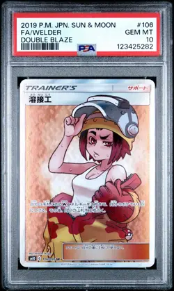 2019 Pokemon Japanese Sun & Moon Double Blaze #106 FA Welder PSA 10 - Image 1