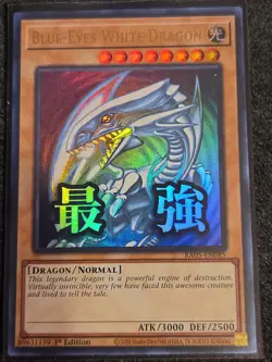 Blue-Eyes White Dragon 1st Edition Ultra Rare RA05-EN085 Yu-Gi-Oh! - Image 1
