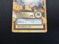 2000 One Piece Carddass Hyper Battle Bandai Usopp C-JF01.5 Jump Festa Promo - Image 3