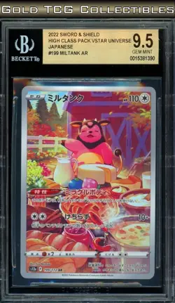 BGS 9.5 ⭐ Pokemon Miltank 199 VSTAR Universe Art Rare AR Full Japanese Card - Image 1