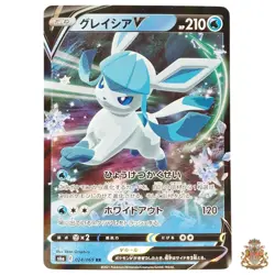 Glaziola V 024/069 Eevee Heroes s6a Japan Drachenwandel Art Pokemon Karten - Image 1