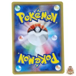 Glaziola V 024/069 Eevee Heroes s6a Japan Drachenwandel Art Pokemon Karten - Image 2