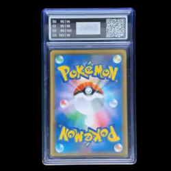 AOG 10 Lohgock GX 106/096 sm7 Japan Charisma of the Cracked Sky Pokemon Karten - Image 2