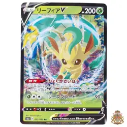 Folipurba V 002/069 Eevee Heroes s6a Japan Drachenwandel Art Pokemon Karten #1 - Image 1