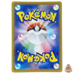 Folipurba V 002/069 Eevee Heroes s6a Japan Drachenwandel Art Pokemon Karten #1 - Image 2