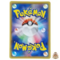 Folipurba V 002/069 Eevee Heroes s6a Japan Drachenwandel Art Pokemon Karten #2 - Image 2