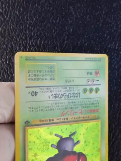 Giflor Japanisch 15/64 Dschungel Artwork Vilrplume Jungle Holo Pokemon Karten - Image 3