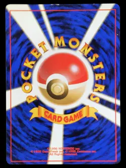 Giflor Japanisch 15/64 Dschungel Artwork Vilrplume Jungle Holo Pokemon Karten - Image 4