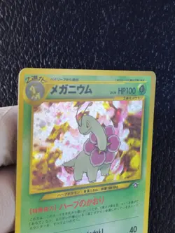 Meganie Japanisch Unnumered Promos Holo Neo Genesis 10/111 Artwork Pokemon Karte - Image 2