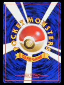 Meganie Japanisch Unnumered Promos Holo Neo Genesis 10/111 Artwork Pokemon Karte - Image 4